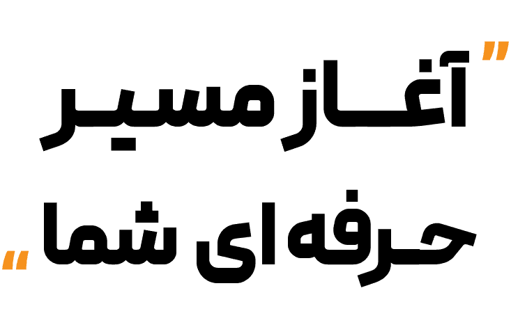 TTC
